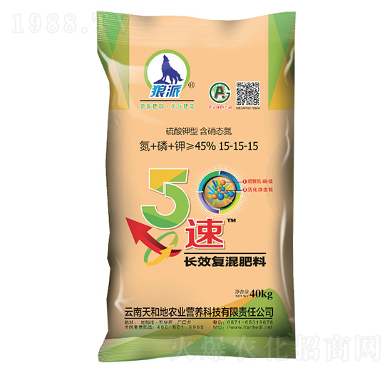 硫酸鉀型復混肥料15-15-15狼派