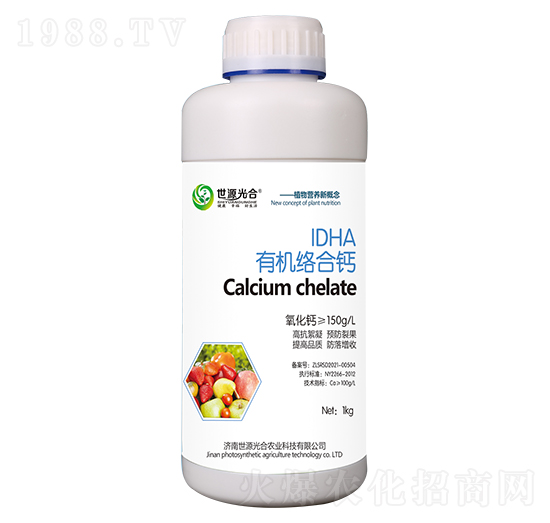 有機(jī)絡(luò)合鈣 世源光合