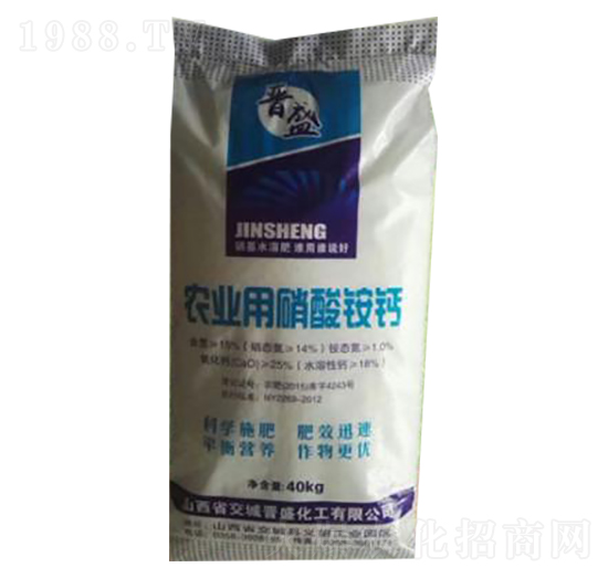 農(nóng)用硝酸銨鈣-晉盛化工