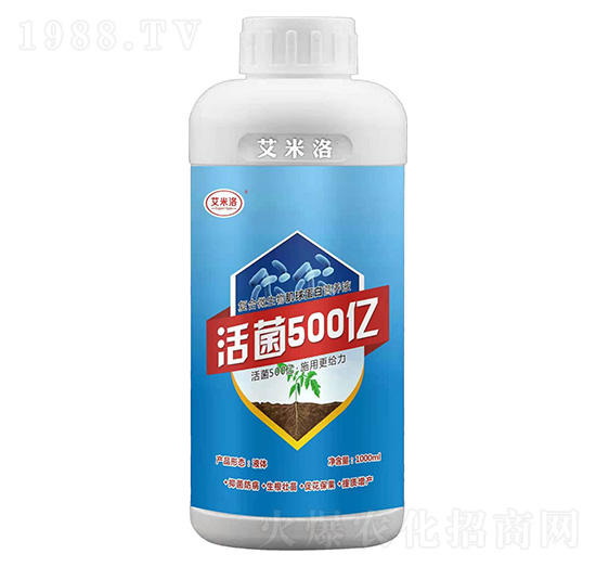 復(fù)合微生物肌球蛋白營養(yǎng)液-活菌500億-艾米洛