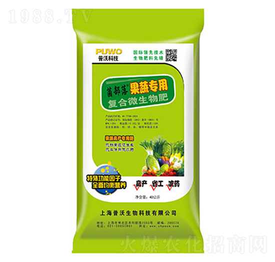 復(fù)合微生物肥-果蔬肥-普沃生物