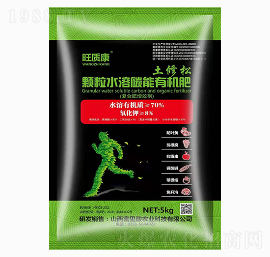 顆粒水溶碳能有機(jī)肥-旺質(zhì)康-廣宇通