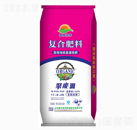 高塔純硫基復(fù)合肥料17-8-26-聚能源-德中潤華