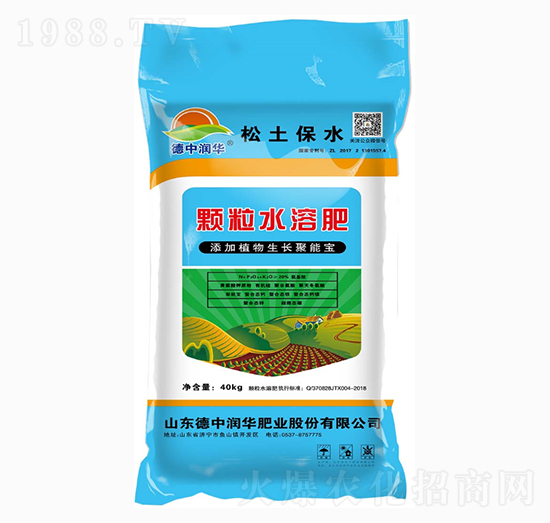 保水松土顆粒水溶肥-德中潤華
