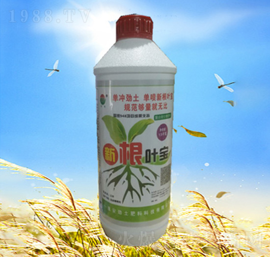 新根葉寶（水劑）-潤源興禾