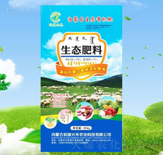 20kg生態(tài)肥料-潤源興禾