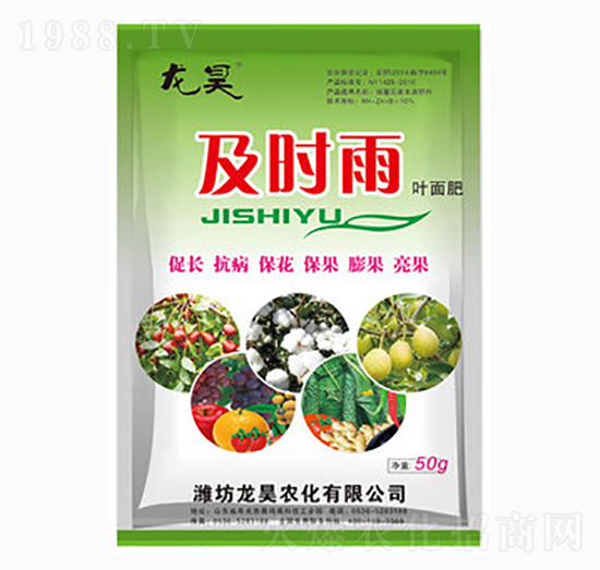 葉面肥-及時(shí)雨-龍昊肥業(yè)