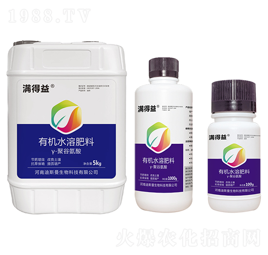 聚谷氨酸有機(jī)水溶肥-滿得益-迪斯曼