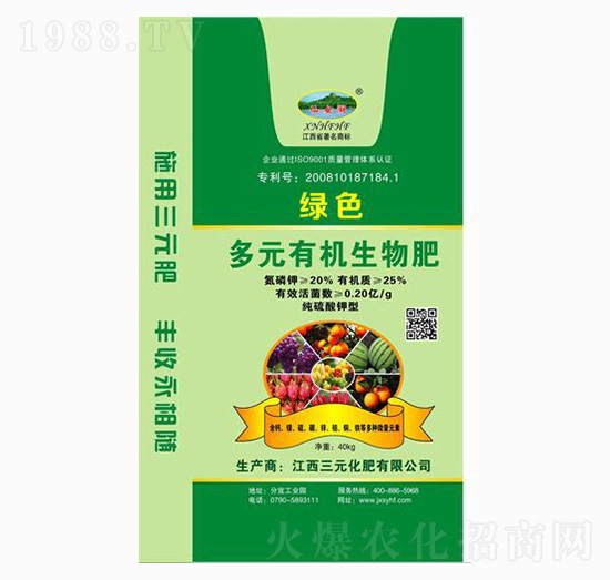 多元有機(jī)生物肥-仙女湖-三元