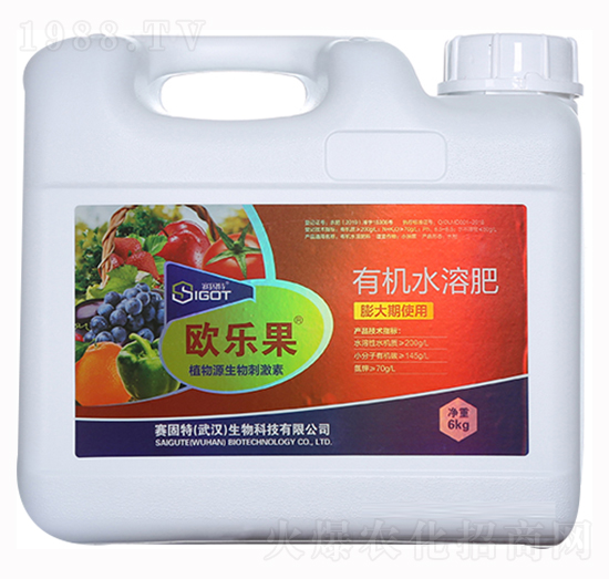 有機水溶肥（膨大期使用）-歐樂果-賽固特