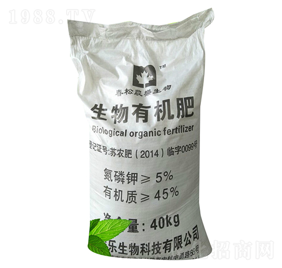 生物有機肥-農樂生物