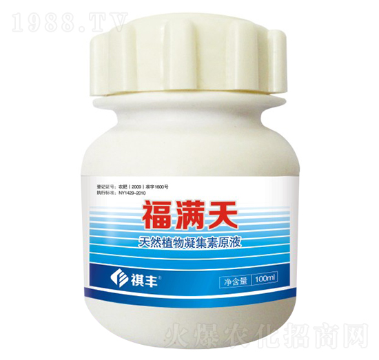 天然植物凝集素原液-福滿天-祺豐農業(yè)