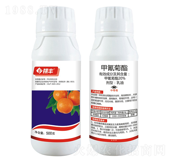 20%甲氰菊酯-祺豐農業(yè)