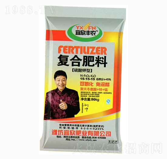 復(fù)合肥料15-15-15-宜欣豐農(nóng)