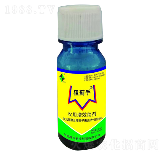 農用增效助劑-狙薊手-騰豐農業(yè)