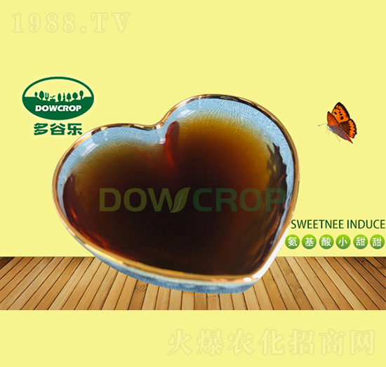 多肽氨基酸小甜甜-多谷樂