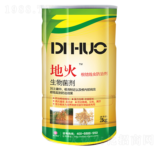 根結(jié)線蟲(chóng)防治劑-地火-農(nóng)夫稼園