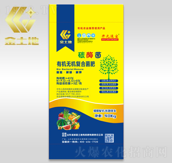 有機(jī)無(wú)機(jī)復(fù)合菌肥-碳酶菌-金土地