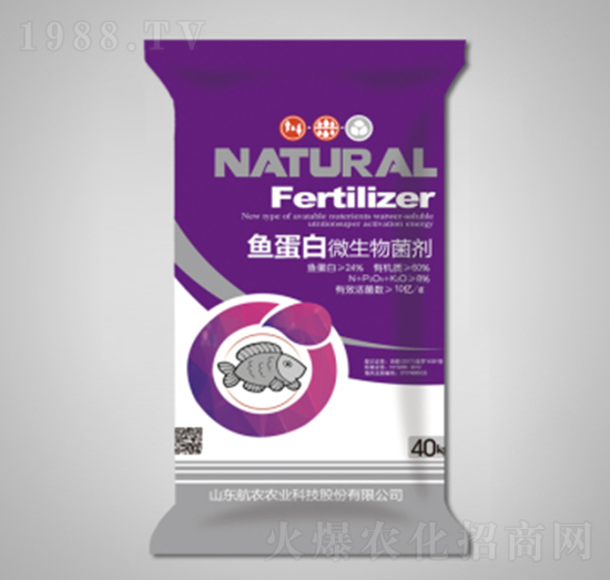 魚蛋白微生物菌劑-航農(nóng)農(nóng)業(yè)