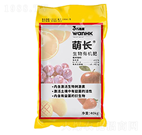 萌長生物有機(jī)肥-萬惠康