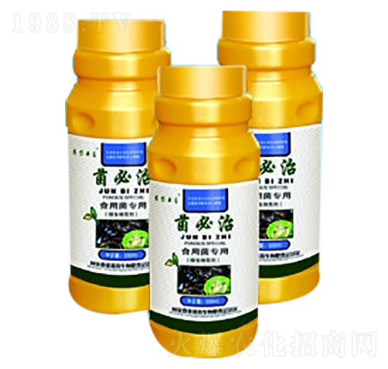 食用菌專用-菌必治-云臺