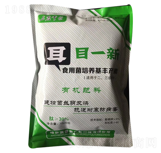 食用菌培養(yǎng)基豐產(chǎn)素-耳目一新-云臺(tái)