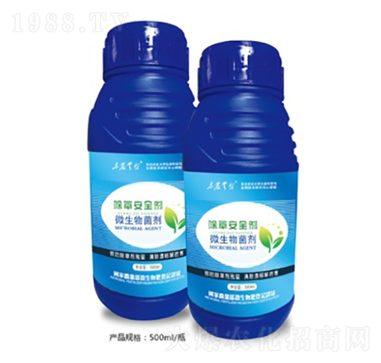 除草安全劑-云臺(tái)