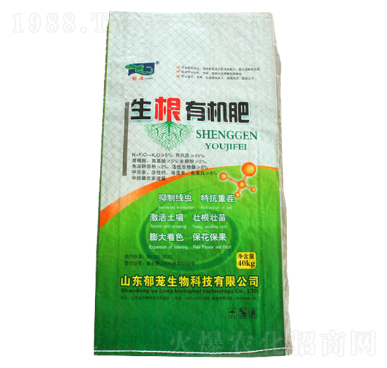 生根有機肥-郁蘢生物