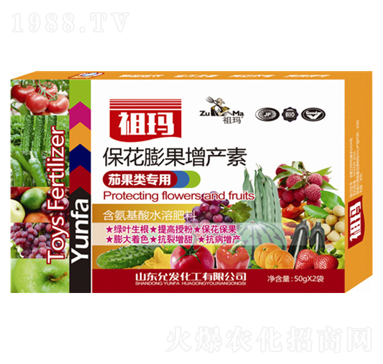 茄果類專用?；ㄅ蚬霎a(chǎn)素-祖瑪-允發(fā)化工