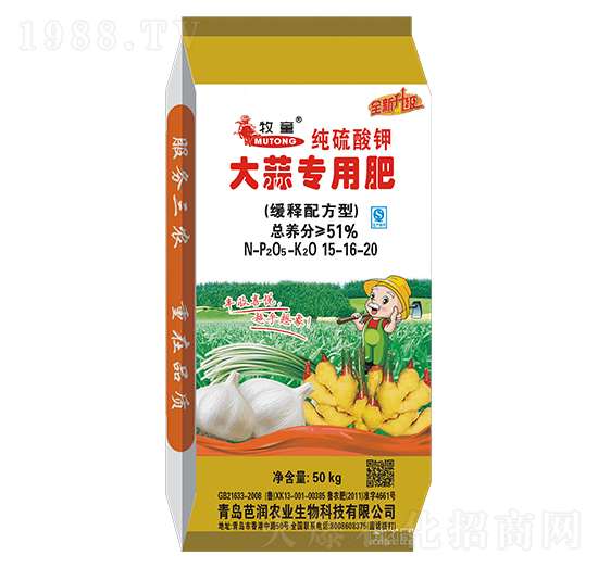 大蒜專用肥15-16-20-牧童-芭潤