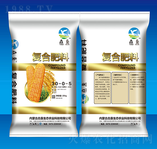 復(fù)合肥料30-0-5-垚墾生態(tài)