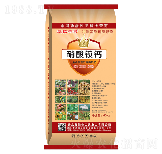 硝酸銨鈣-皇稼帝果-聚能