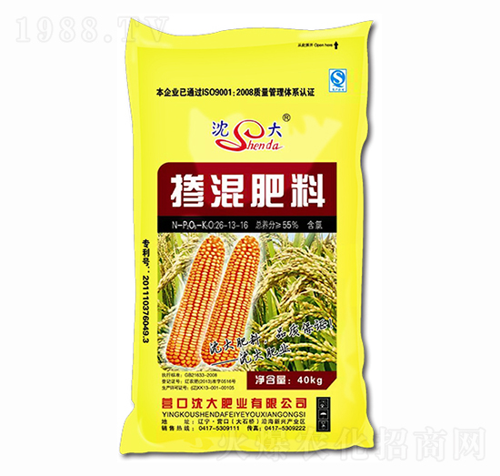 摻混肥料26-13-16-沈大