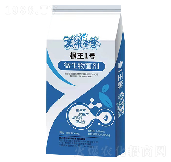 根王1號(hào)（微生物菌劑）-美果全季-西洋實(shí)業(yè)