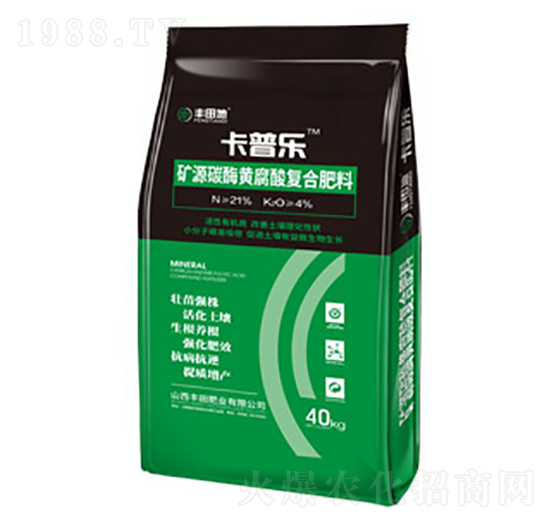 礦源碳酶黃腐酸復合肥料21-0-4-卡普樂-豐田肥業(yè)