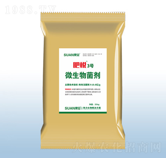 微生物菌劑-肥悅3號(hào)-粟安