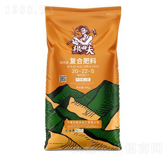 復合肥料20-22-5-根田夫-農(nóng)聯(lián)農(nóng)業(yè)