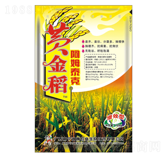 黃金稻-阿姆泰克-迦姆農(nóng)業(yè)