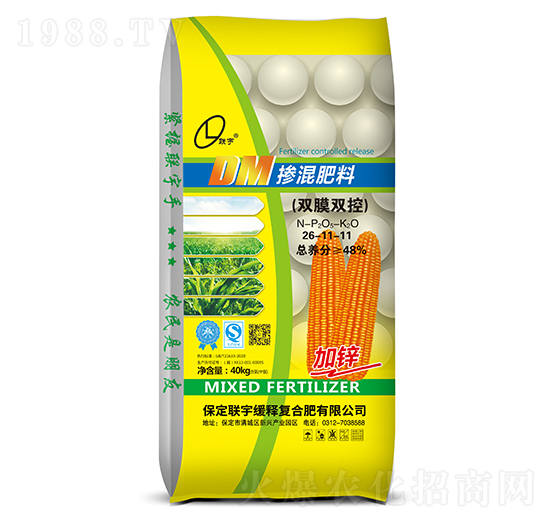 雙膜雙控摻混肥料26-11-11-聯(lián)宇