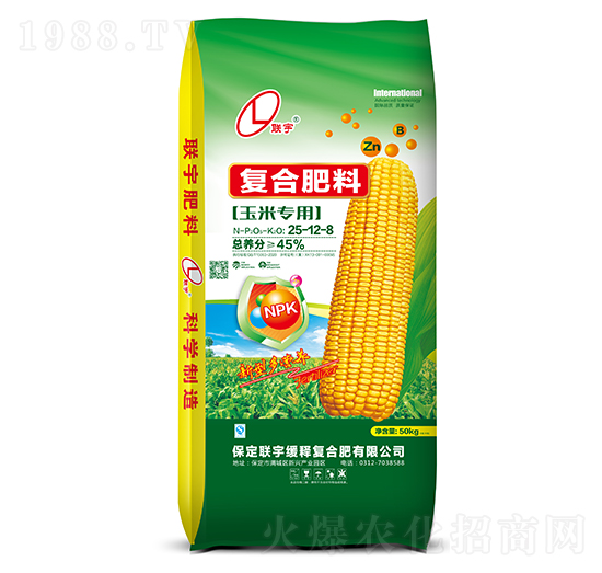 玉米專用復(fù)合肥料25-12-8-聯(lián)宇