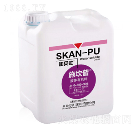 施坎普-液體有機鉀-未來化學(xué)