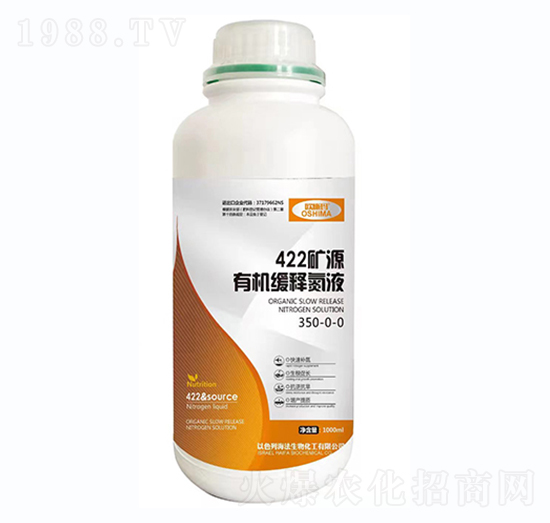 422礦源有機(jī)緩釋氮液350-0-0-一撒寶來