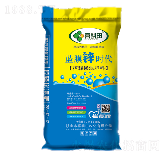 25kg控釋摻混肥26-12-12-藍膜鋅時代-喜耕田