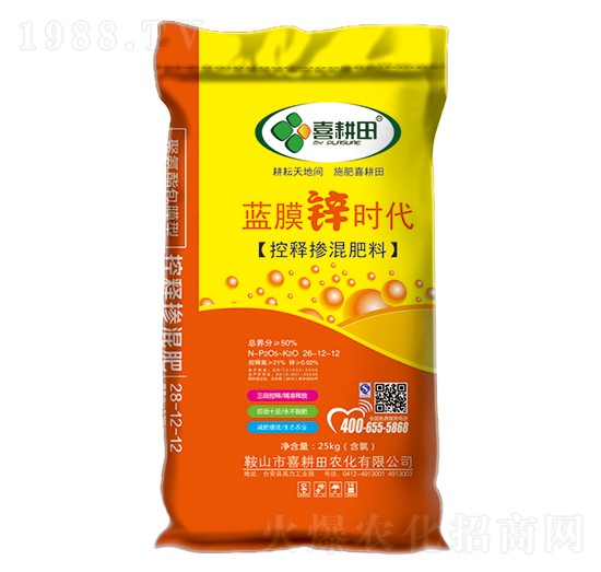 控釋摻混肥26-12-12-藍(lán)膜鋅時代-喜耕田