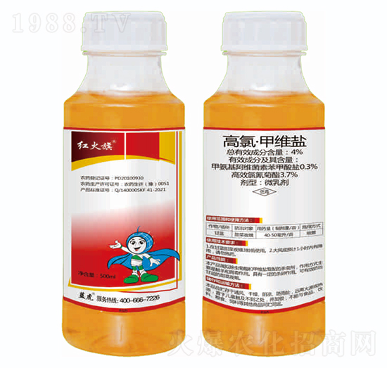 4%高氯·甲維鹽（500ml）-紅火旗-藍虎品牌