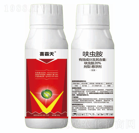 20%呋蟲胺-喜霸天-藍虎品牌