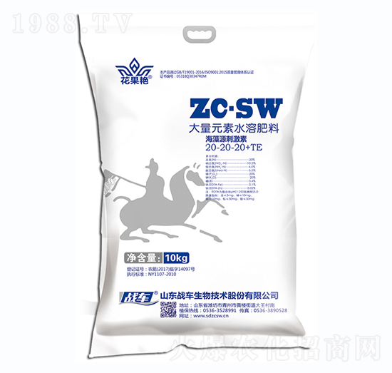 大量元素水溶肥20-20-20+TE-海藻源刺激素-戰(zhàn)車