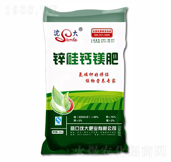 鋅硅鈣鎂肥-沈大肥業(yè)