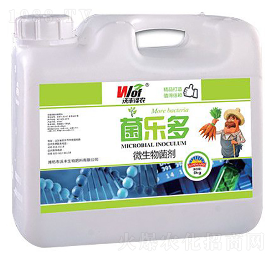 菌樂多-沃豐澤農-沃豐生物