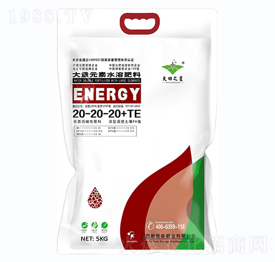 5kg大量元素水溶肥料20-20-20+TE-新核能